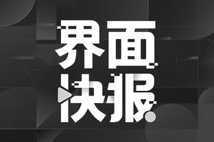 江南app推荐截图3